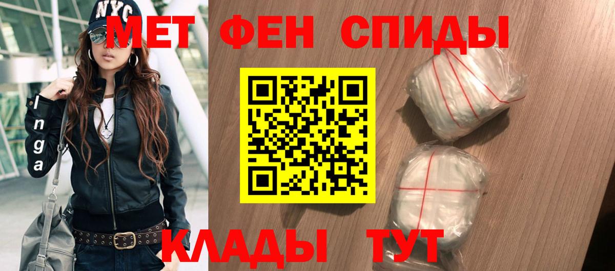 Амфетамин Premium Всеволожск