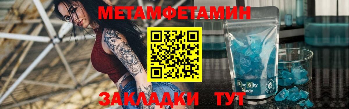 Всеволожск  АМФ  Вход с VPN  Amphetamine 98% 