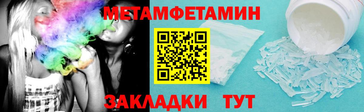 Всеволожск  МДМА  Меф МЯУ МЯУ кристаллы  Меф МЯУ МЯУ  ГАШ  Метамфетамин  Cocaine  Вход с VPN  Бошки Шишки  ЭКСТАЗИ  NBOMe  Лсд 25 