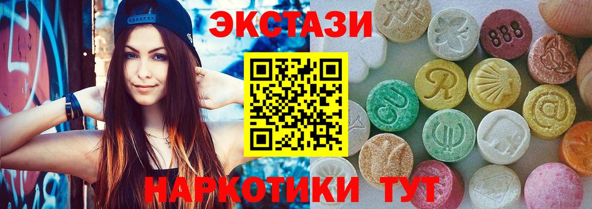 ЭКСТАЗИ Cube Всеволожск