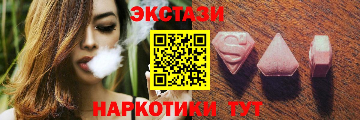 Всеволожск  ЭКСТАЗИ бентли  OMG вход  Вход с VPN 