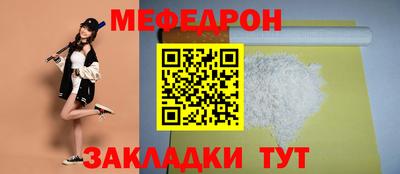 меф VHQ Апрелевка