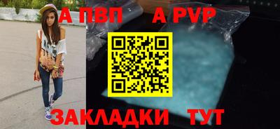 МДПВ Апшеронск