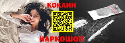 COCAINE Аргун