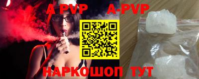 МДПВ Апшеронск