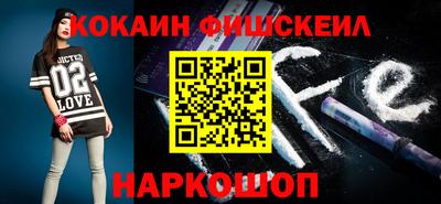меф VHQ Апрелевка