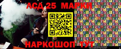 МДПВ Апшеронск