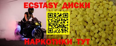 COCAINE Аргун