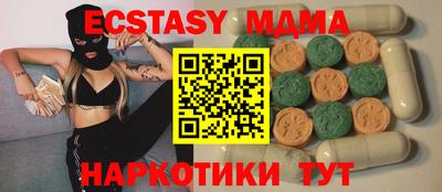 COCAINE Аргун