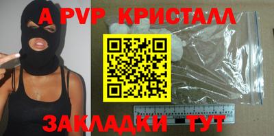 МДПВ Апшеронск