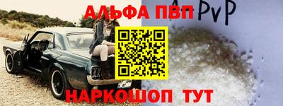 МДПВ Апшеронск