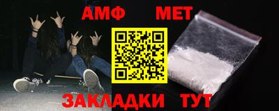 меф VHQ Апрелевка