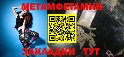 меф VHQ Апрелевка