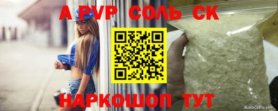 COCAINE Аргун