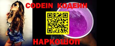 COCAINE Аргун