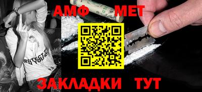 каннабис Анжеро-Судженск