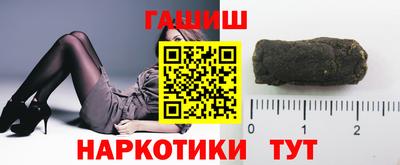 меф VHQ Апрелевка