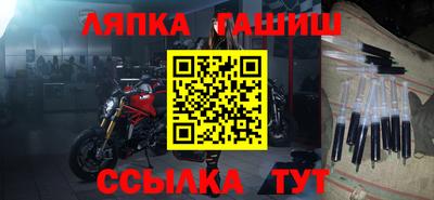 МДПВ Апшеронск