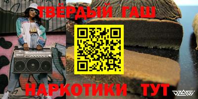 меф VHQ Апрелевка