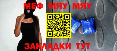 меф VHQ Апрелевка