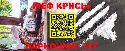 меф VHQ Апрелевка