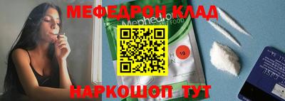 меф VHQ Апрелевка