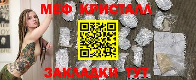 прущие грибы Ангарск