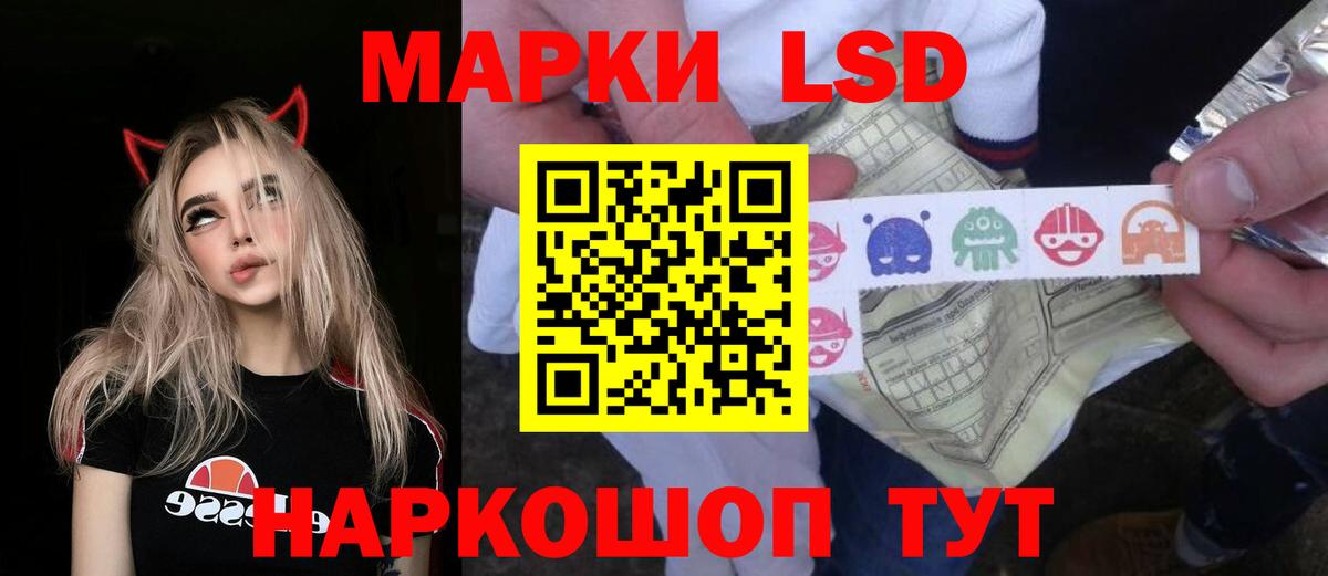 Всеволожск  Лсд 25 экстази кислота  Вход с VPN  LSD-25 экстази  LSD-25 экстази кислота 