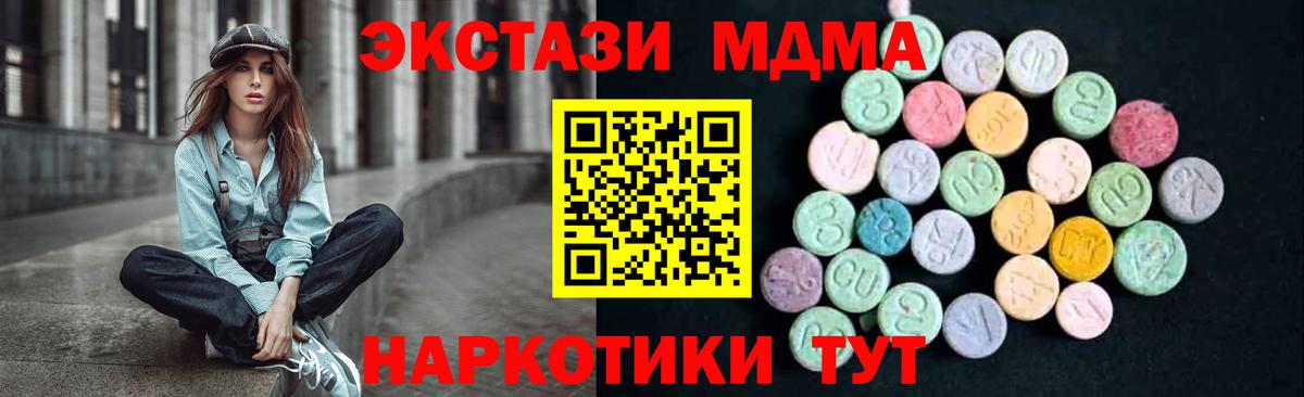 MDMA Molly Всеволожск
