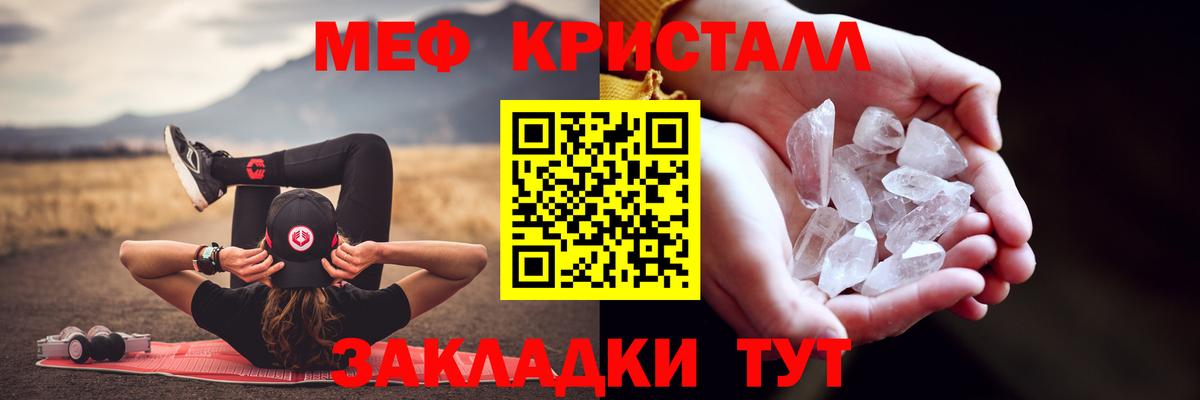 Мефедрон  Всеволожск