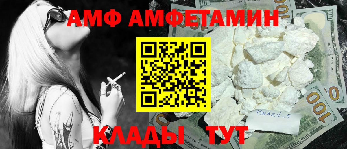 МЕТАМФЕТАМИН мет Всеволожск