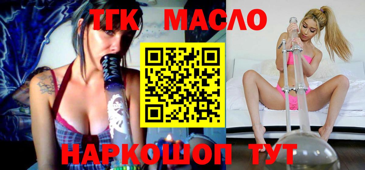 ТГК вейп Всеволожск
