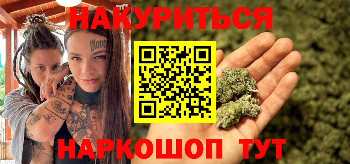 Шишки марихуана Ganja  Марихуана план  Вход с VPN  Всеволожск  Марихуана ГИДРОПОН  Бошки марихуана семена 
